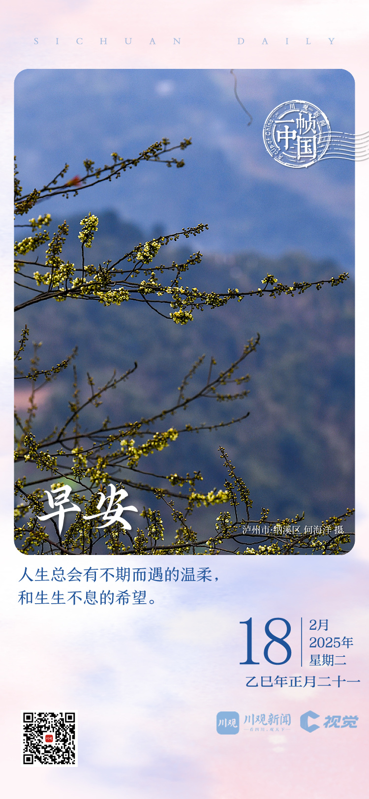 她的表现不